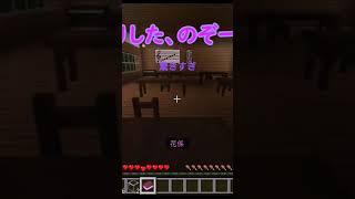 驚きすぎだよ… #minecraft