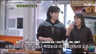 [ENGSUB] Kim Hye Soo's fatally cute "WAE?!" attack at 'Unexpected Business 2' (trailer)