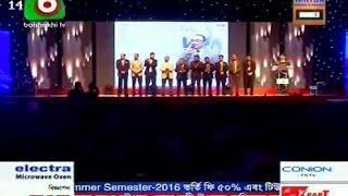 Boishakhi TV News: SSG ‘Annual Business Conference 2016’ Held