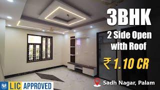 3 BHK flat with Roof Right in Sadh Nagar Palam | 2 Side Open Flat 8595690723 | #3bhkflatinpalam