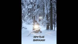 Катание на снегоходах в Московской области с компанией На Снегоходе ру