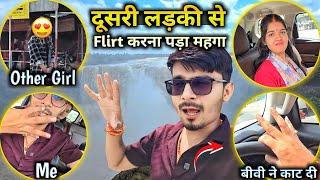 I Flirt With Other Girl So My Wife Got Angry On Me  Biwi Ne Gusse Me Kaat Di - Fauji Cj Gaming Vlog