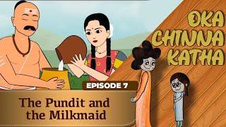 Oka Chinna Katha | Episode 7 | The Pundit and the Milkmaid