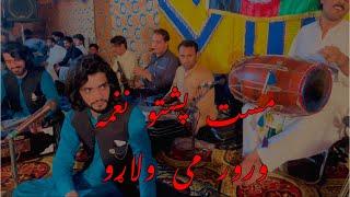 Mast Pashto Naghma  Seaxphone by  Alamzeeb Hairat 2023 new maidani Naghma