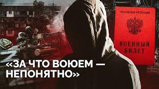 «Браты твои там, наверное?»: Монолог дезертира, который родился в Украине, но ушел воевать за Россию