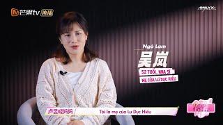 【VIETSUB】Phỏng vấn show "Khuê nữ nhà tôi" của mẹ Lư Dục Hiểu | Show "Khuê nữ nhà tôi 2024"
