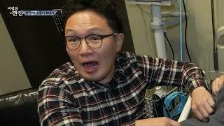 유튜브PD의 소중이 확대기 ㅣ 리얼스토리 ㅣ 나는 확대남이다