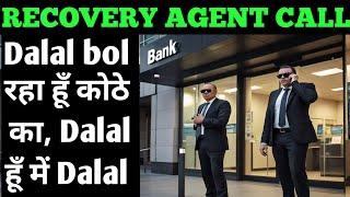 Recovery agent call | loan recovery call #shorts #bankrecovery #bankloan #loanrecoveryagent