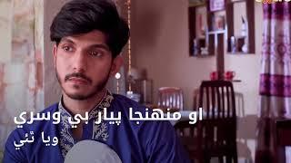 Sajjad Ali Sajjad Sindhi Whatsapp status video  Very Sad Sindhi WhatsApp Status video 