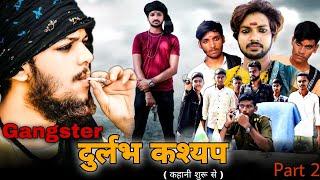 दुर्लभ कश्यप GANGSTER दुर्लभ कश्यप कैसे बना | Part 2 | (Full Video) | Kahani Suru Se | Mohit Manalll