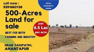 500 acres land for sale || just 6.5 lakhs per acre || low cost land for sale in andhrapradesh