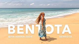 Bentota, Sri Lanka 2024