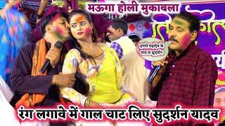 Kamalbash Kuwar Holi|देहाती होली लहंगा लास लास करता_Bhojpuri Holi song 2025-Dugola Holi Program