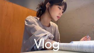 Vlog 대학생 브이로그 |  워라스밸 지키는 삶 ㅋㅋ...(워크 라이프 스터디 밸런스) | 학원 알바, 자격증 공부, 대구 카페 추천, 5일 코디 ootd 