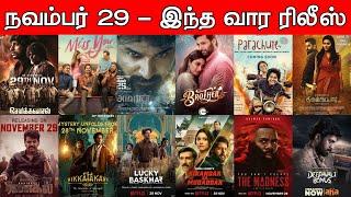 Weekend Release | Nov 29 - Theatres, OTT & Tamil Dubbing Releases | New Movies | Updates