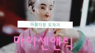 마이센