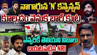 NRI Thirupathi Reddy Shocking Truths About Demolition of N Convention | CM Revanth Reddy | MirrorTV