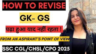 How To Revise GK-GS For SSC CGL 2025 || GK कैसे Revise करें !