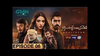 Duniya Pur Episode 6 | Duniyapur New Episode 6 | 23 Oct 2024