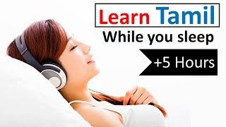 Learn Tamil while you sleep  6 hours  1000 Basic Words and Phrases 