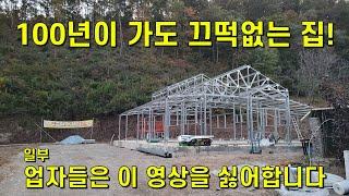 (SUB)This is how you can build a house that will last for 100 years: steel frame construction