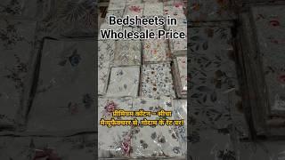 #onlineshopping #ahmedabadwholesalebazar #fashion #wholesalecost #hkbedding #cotton #sale #wholesale