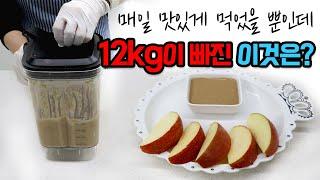 Diet Lose 12kg Handmade peanut butter. If you eat it like this, you lose weight