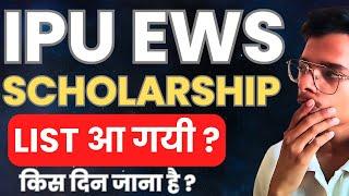 IPU EWS SCHOLARSHIP: Students List Released | Schedule for Reporting