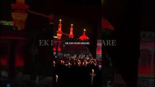 YA HUSAIN A.S  #hussain #yaali #karbala #live #trending #muharram