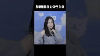 하루필름 사기필름 #shorts