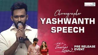 Choreographer Yashwanth Speech @ Manchi Rojulochaie Pre Release Event | Shreyas Media