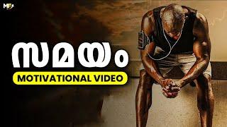 Stop Wasting Time | Powerful Motivational Video in Malayalam