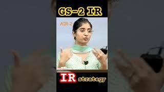 international relations strategy by garima lohia AIR-2#upsc #upscmotivation