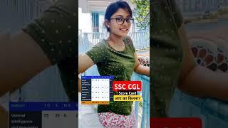  SSC CGL Score Card 2024 | SSC CGL CUTOFF 2024 #shorts #short