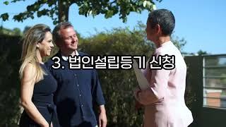 #가족법인 #건축명가더케이#건축#건축과정#이주자택지 #상가주택 #협의자택지