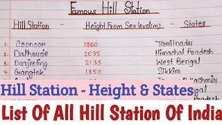 All Important Hill Station Of India | List Of All Hill Station Of India |location Wise Hill Station