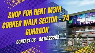 Shop For Rent M3M Corner Walk Sector - 74 Gurgaon | 9811022205 #gurgaon #sector74 #shop #for #rent