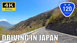 【Driving in Japan】National Route 120 : Katashina,Gumma - Chuzenji,Tochigi [Insta 360 Ace Pro 4K60P]