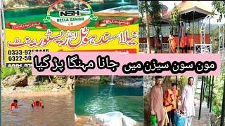 Visiting Neela Sand Waterfall In Monsoon  Season 2024/Neela Sand Waterfall Tour 2024