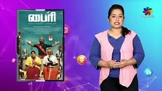 BOX OFFICE - Byri | Syed Majeed, Meghana | V. Durai Raj | John Glady | Arun Raj Vplay