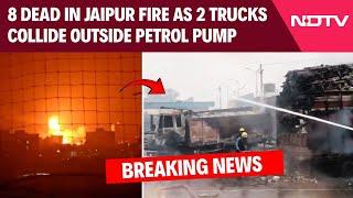 Jaipur Fire News | Jaipur News | Jaipur Fire Live | Jaipur Fire Accident | Jaipur News