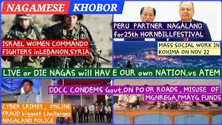 NAGAMESE KHOBOR 21/11EVENING LATEST NEWS