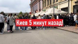 Украина 10 мая! СУМАСШЕДШАЯ ОЧЕРЕДЬ! Что творится в Киеве?
