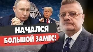 МОСИЙЧУК: В США РЕШИТСЯ СУДЬБА ВОЙНЫ! Путин готовит «план Б»! Чей Крым? СКАНДАЛ В ВСУ!