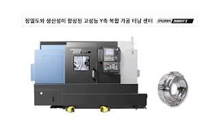 PUMA 2600SYII_KOR(한글)_Doosan Machine Tools 두산공작기계