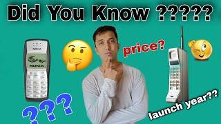 Did You know About World 1st Mobile Phone????  | Tech Palace |