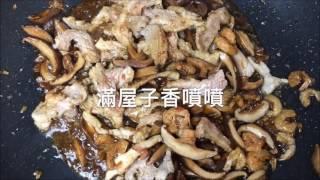 灶神在家-古早味傳統料理-油飯