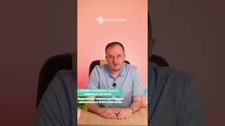 Вітамін D3