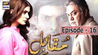 Muqabil - Ep 16 - 21st March 2017 - ARY Digital Drama