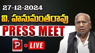 Live : V. Hanumantha Rao Emotional On Manmohan Singh Demise | Congress | Telugu Popular TV